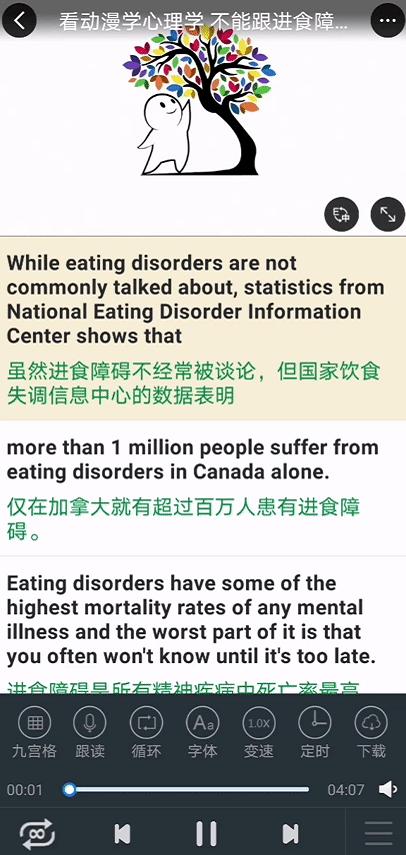 英语启蒙英式英语的app哪个好,幼儿免费英语启蒙app