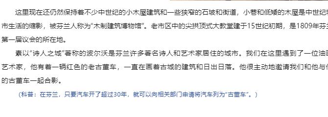 学前教育公众号免费写作小程序,学前教育公众号名称大全