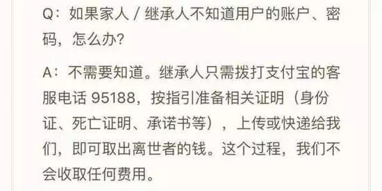 欠了花呗借呗钱的人死了还能用吗,人突然死了花呗借呗怎么还