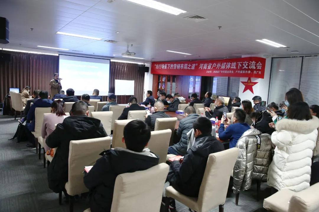 出行行业行业洞察,2021出行行业市场洞察