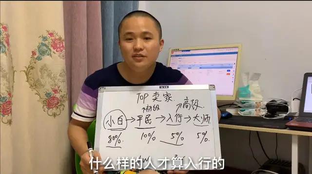 开网店一个月收入怎么样,新手开网店的真实收入怎么样