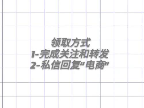 电商直播引流全攻略,知识电商直播引流