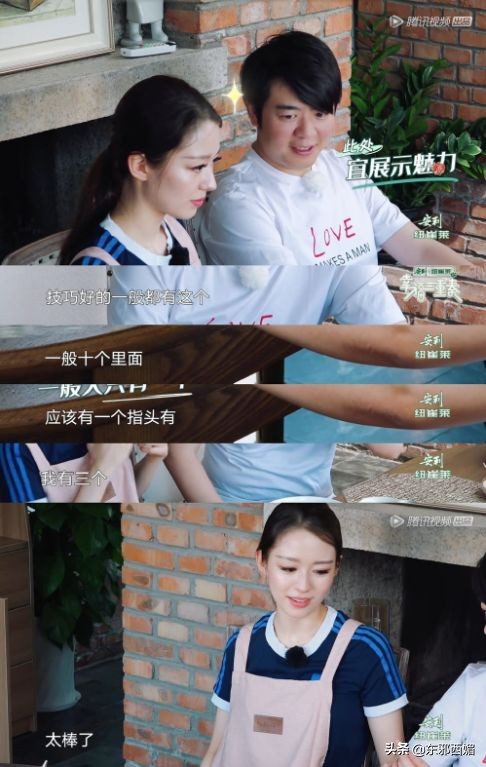 一次不做家务就被骂,不做家务就一定要被骂得很难听