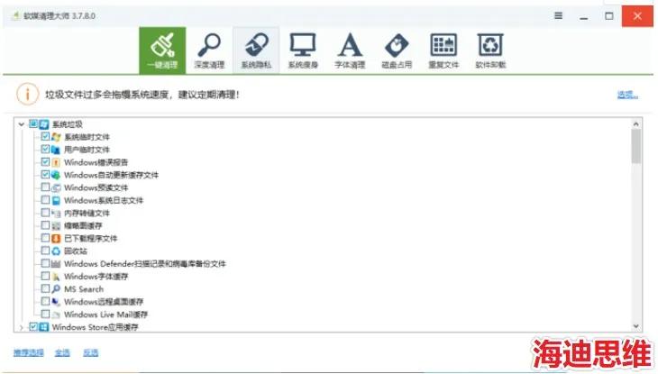 windows7电脑c盘满了怎么清理,c盘满了怎么清理c盘空间实用