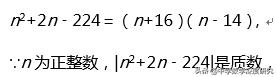 质数未解难题怎么解答,神奇的质数难题