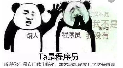 最容易被误解的十个职业,被误解的职业