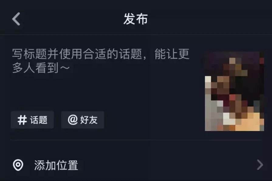 服装店抖音运营技巧,抖音服装店铺运营从入门到精通