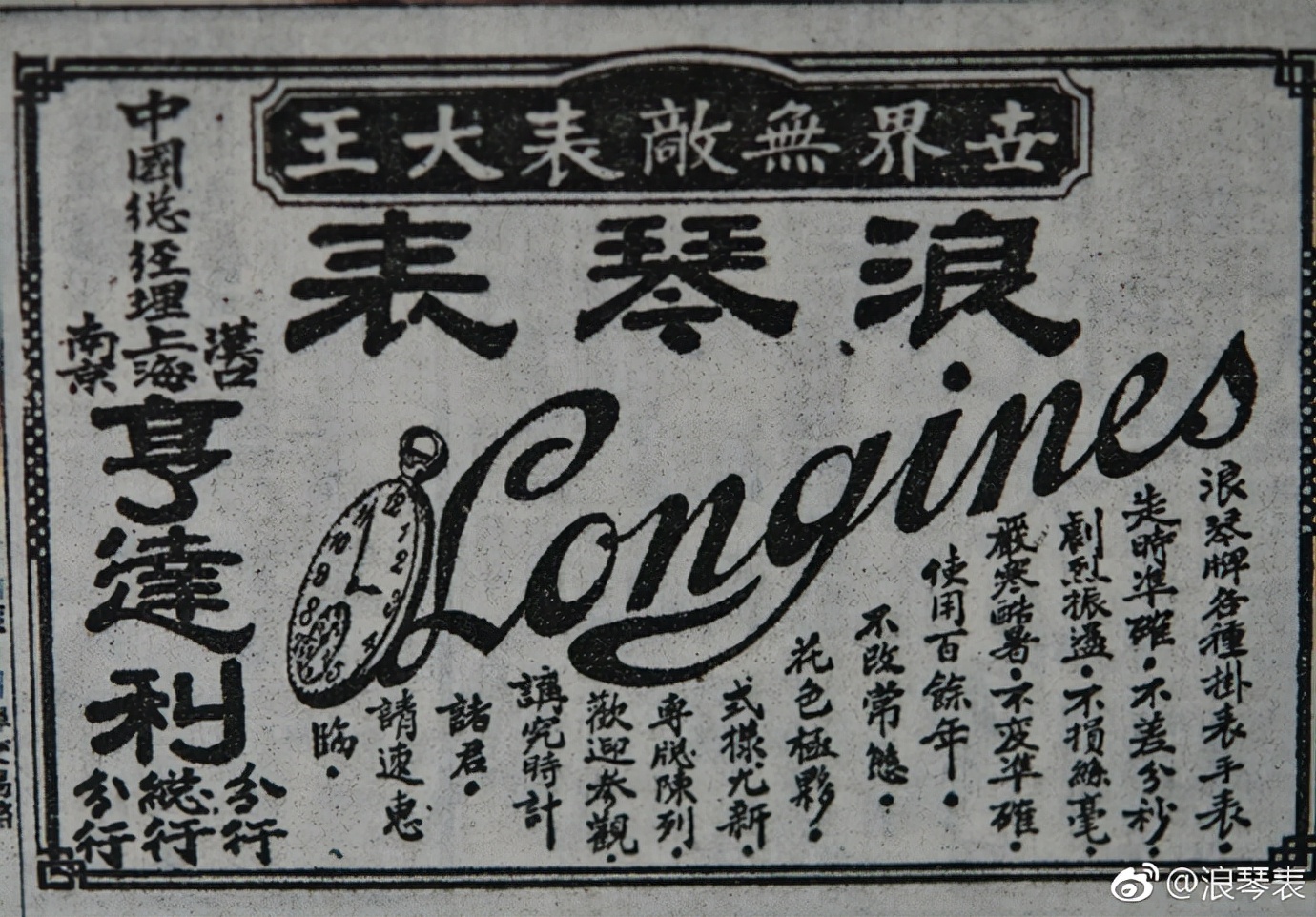 娴惔鐟炲＋鎵嬭〃璇勬祴,娴惔濂界墿