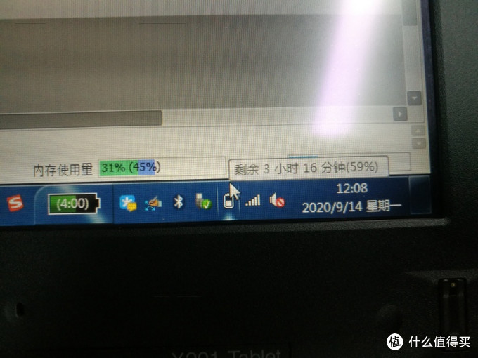 600块钱的X201Tablet（i7640LM）开箱测评