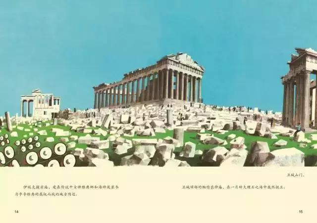 法国旅行图画书,旅行绘图书