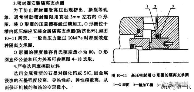 「干货」高温，高压，高速，低温等特殊机封介绍