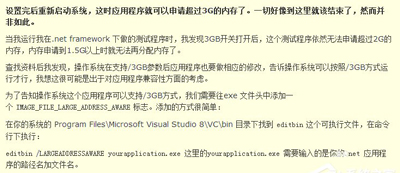 储存空间不足无法执行此命令,打开程序内存不够无法完成该操作