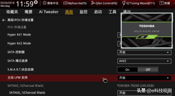 ssd如何开启和设置,ssd进入省电模式