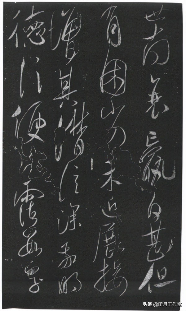 唐朝时期著名书法家虞世南十三幅书法字帖赏析