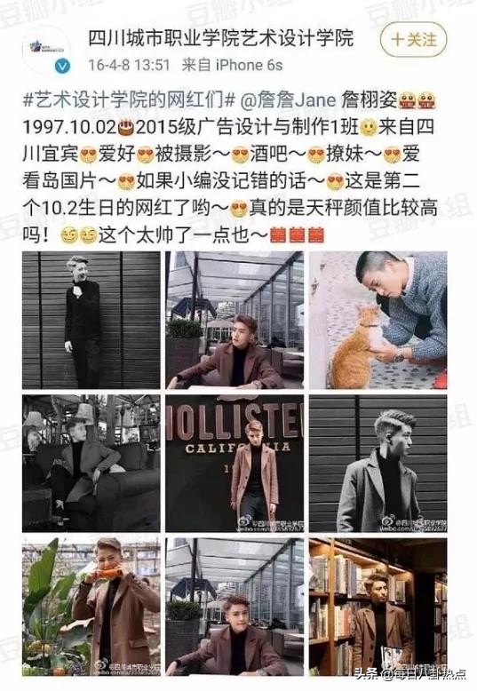 创3频曝路透博热度,青2选手丑闻不断,内娱选秀大战谁能笑到最后?