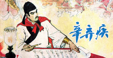 水龙吟和念奴娇赤壁怀古相同点,辛弃疾陈亮千古错