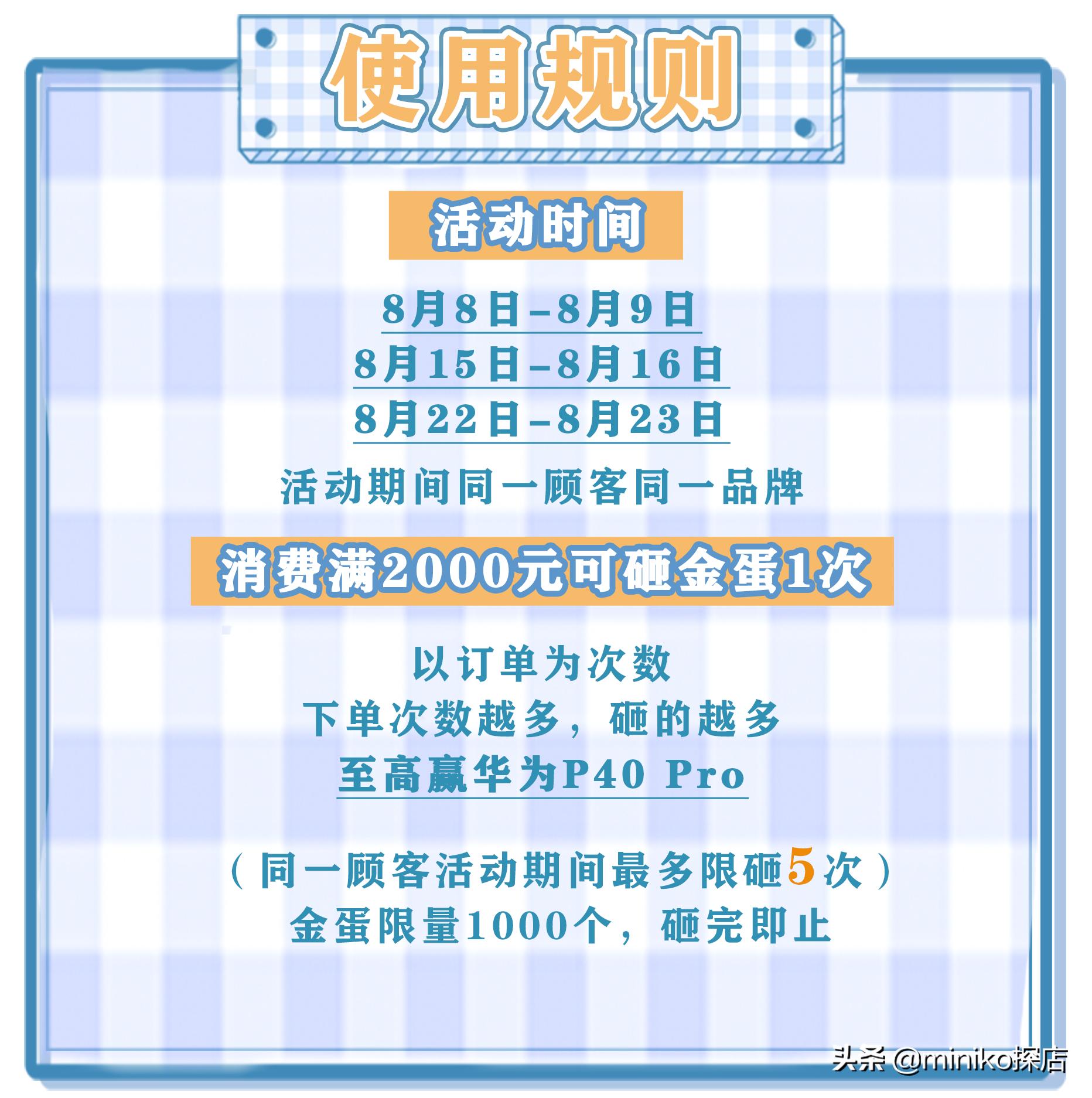 抖音爱家音乐节！「居然之家」入川10年庆狂欢来袭