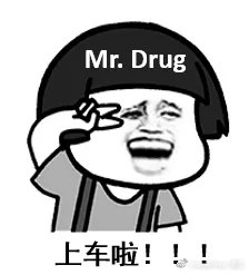 这针扎在马脖子上，还分皮下针和肌肉针？