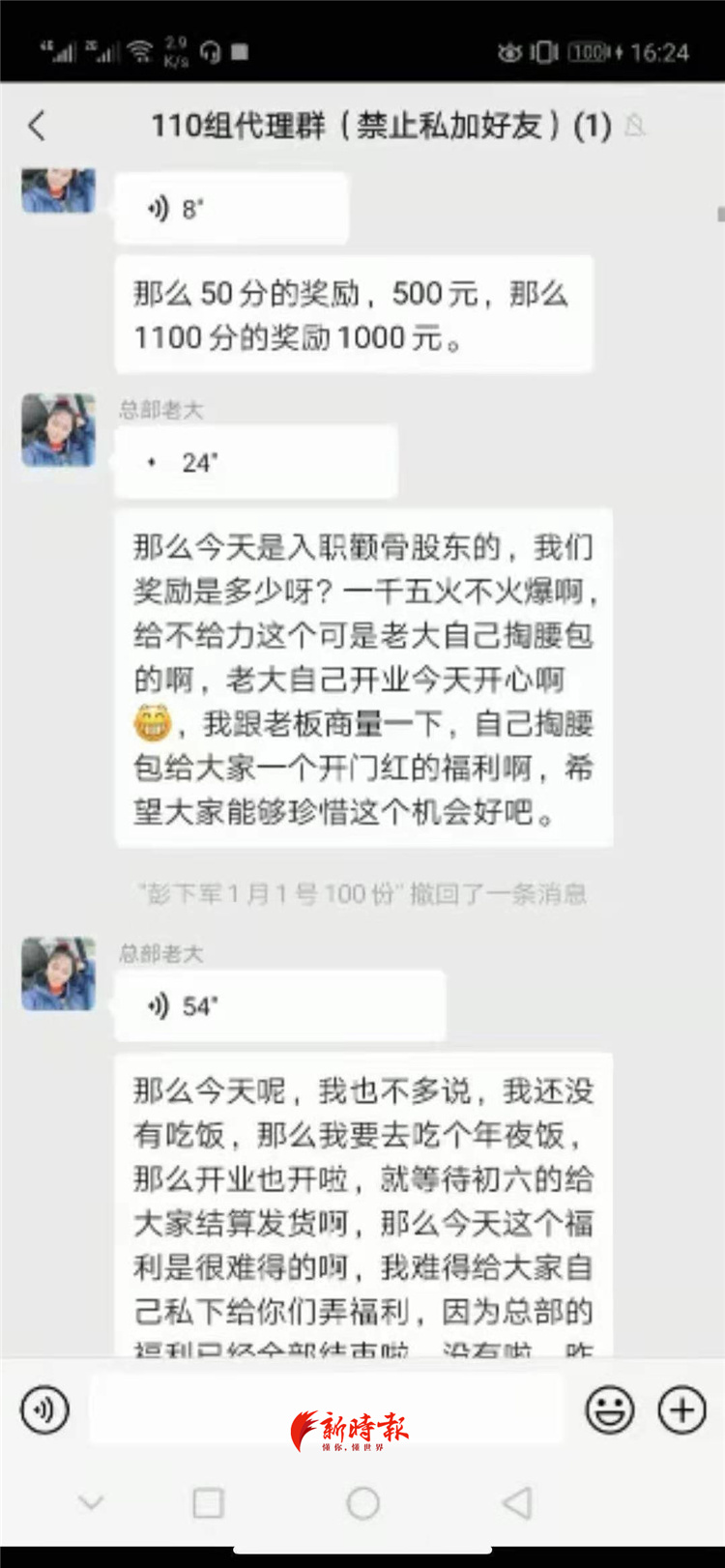 钻石画被骗2800元怎么办,钻石画被骗案例