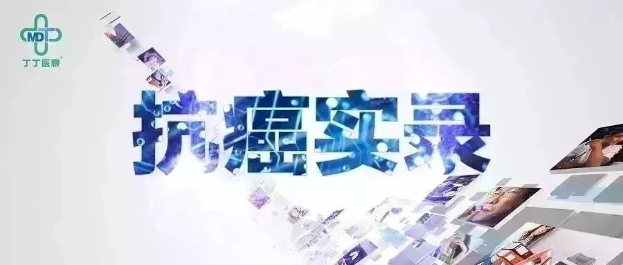 小细胞食管癌抗癌成功案例,爸爸再爱我一次养父得胃癌