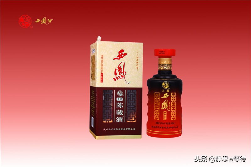 陕西最好白酒排名,陕西白酒生产厂家