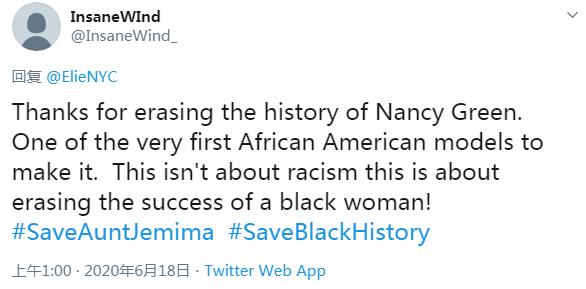 黑人反歧视抗议者终究盯上“黑人牙膏”。黑人牙膏：我太难了