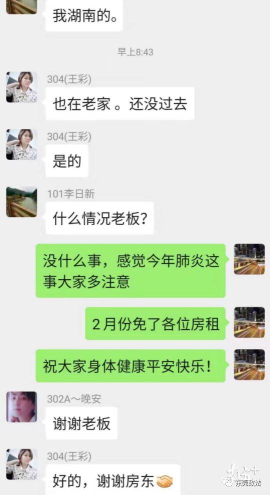 防控疫情，东莞“蓝马甲”化身社区“大管家”