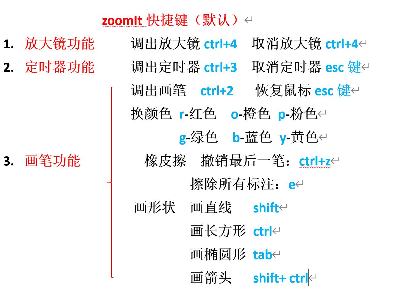 放大镜+定时器+画笔，582KB软件就能做到，上网课的你一定能用上