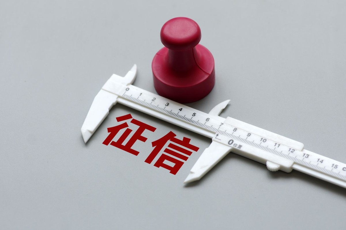 申请了支付宝借呗会影响征信吗,支付宝借呗变成信用贷影响征信吗