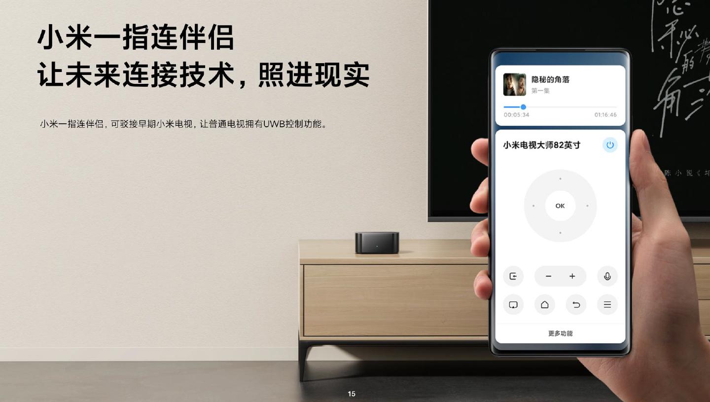 小米mix4曝光12月底正式发布,小米mix4售价4999