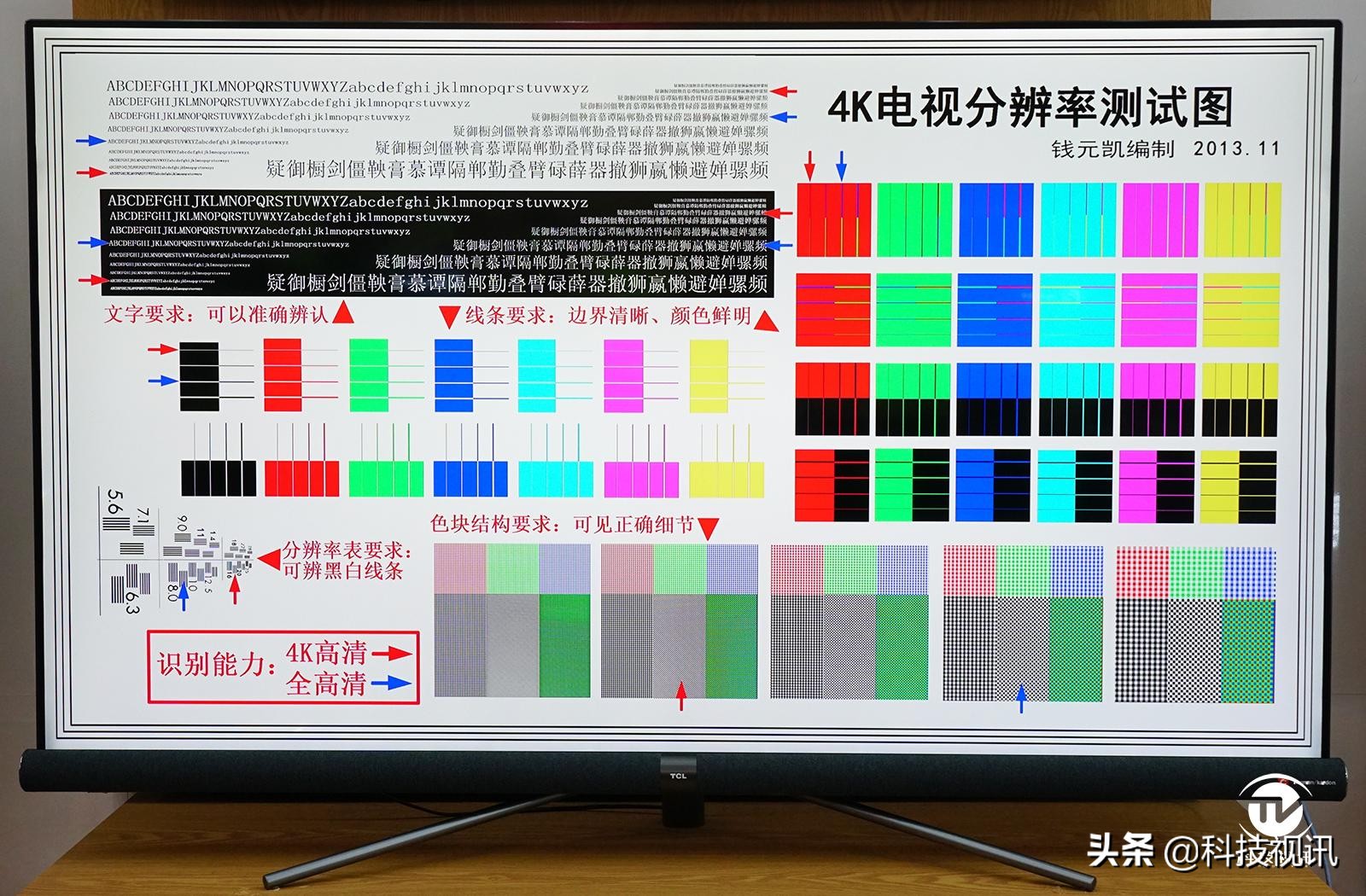 tcl4k超高清电视65g60e,声画合一声画并行