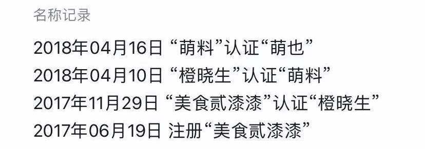 我关注了18个非传统广告圈公众号，发现比微博还刺激