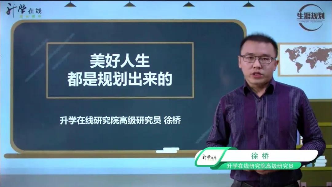 建阳一中借助网络提升班主任信息化教学水平和班级管理能力