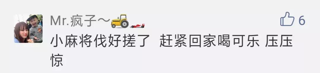 轿车突然失控撞飞俩居民，罪魁祸首是一罐可乐！网友：现实版《死神来了》