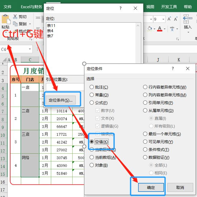 vlookup合并拆分单元格的效果,vlookup多个单元格合并为查询条件