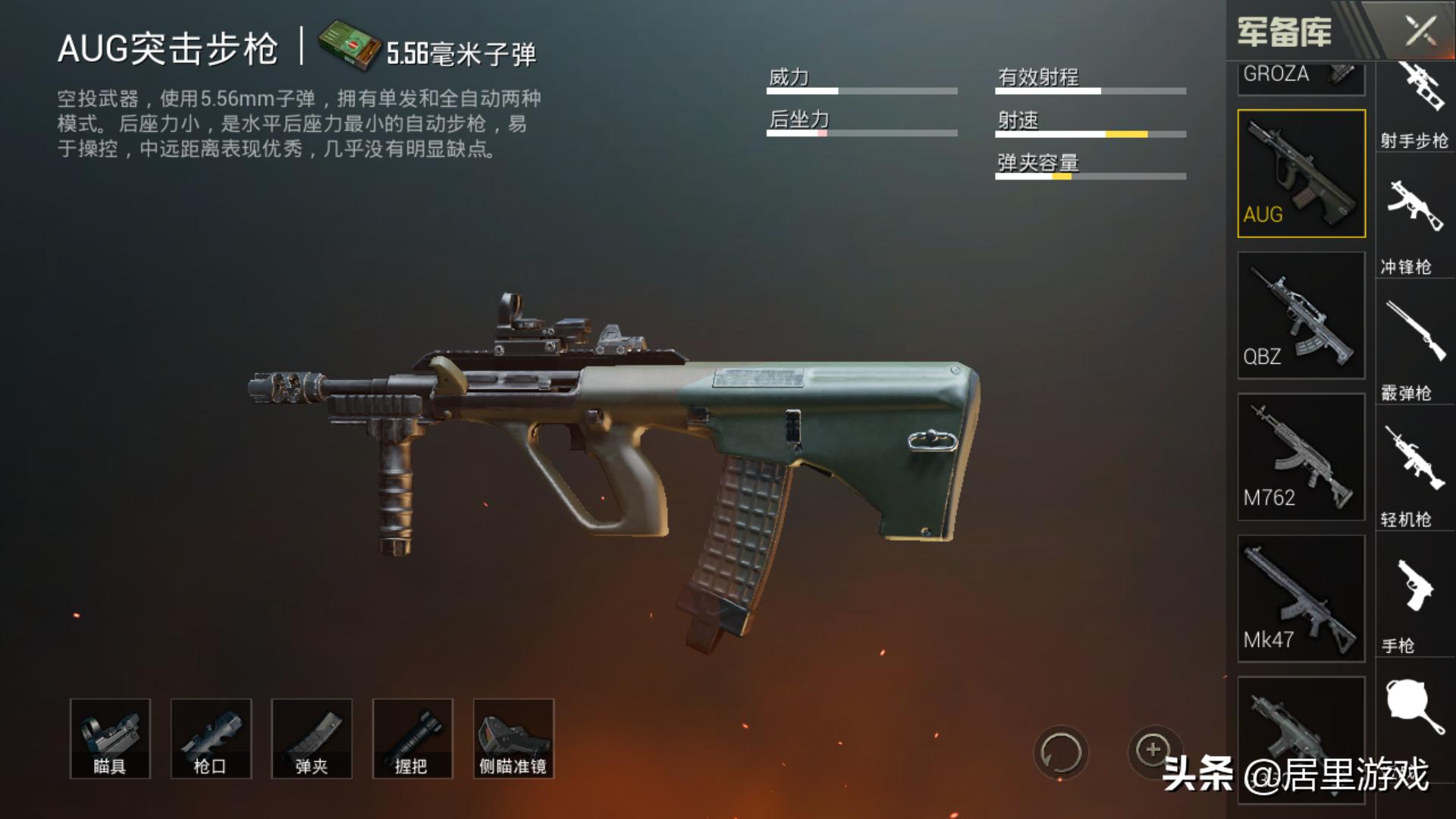 刺激战场中最讨厌的枪排名,刺激战场这四把枪废到不行