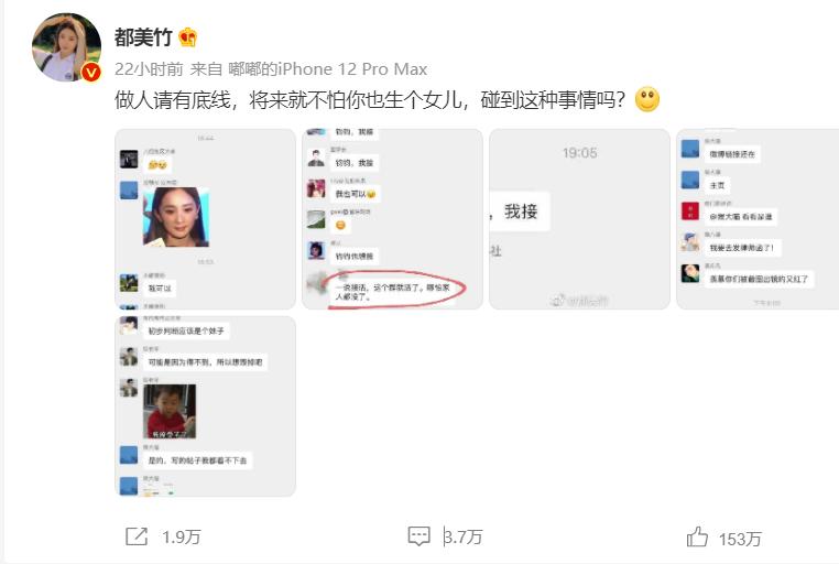 不要再吃瓜了！吴亦凡的这次翻车，背后早就有迹可循