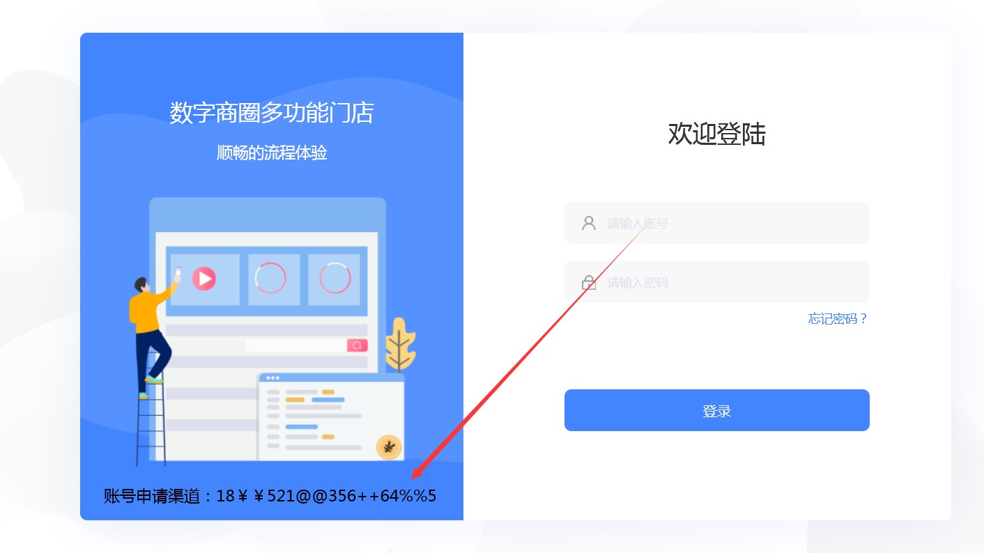 小程序开店有流量费吗,个人用微信小程序开网店收费吗
