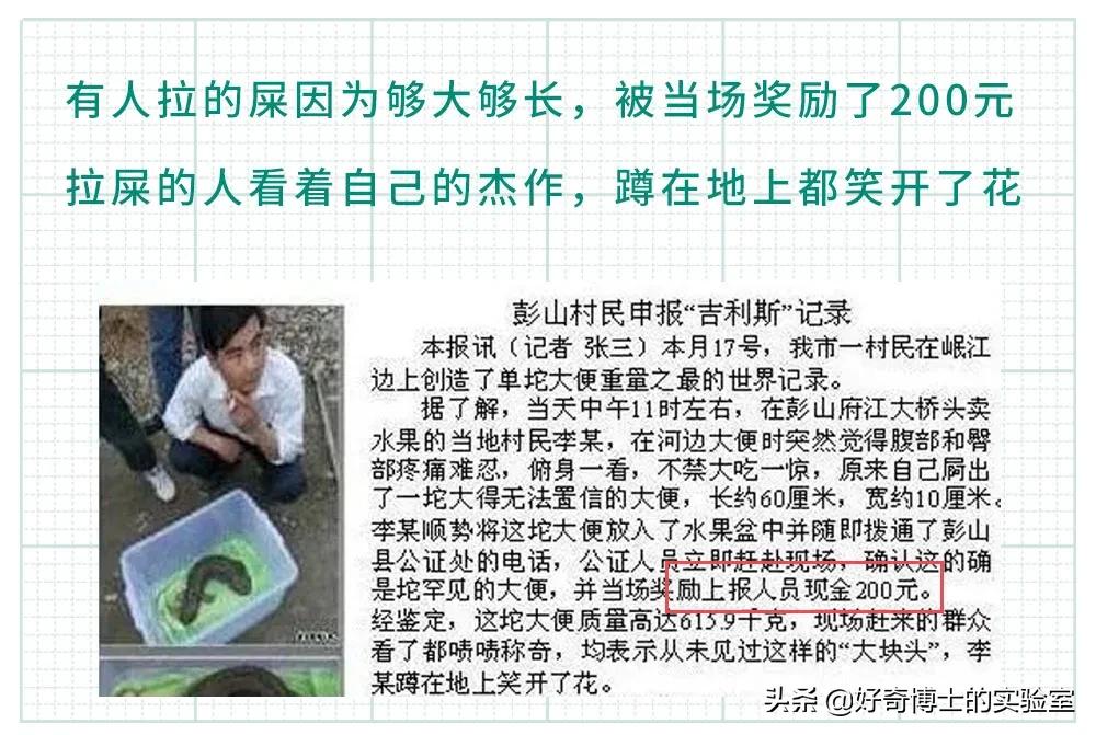 为什么大便总是想把屎夹断,大便到底该不该夹断