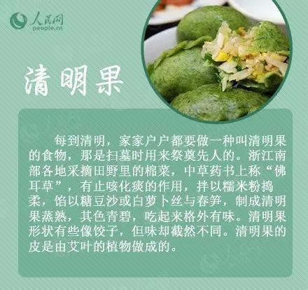 忆清明祖辈给我们留下了什么？