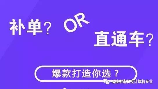 淘宝刷单违规入口在哪里,刷单补单应该从哪里进