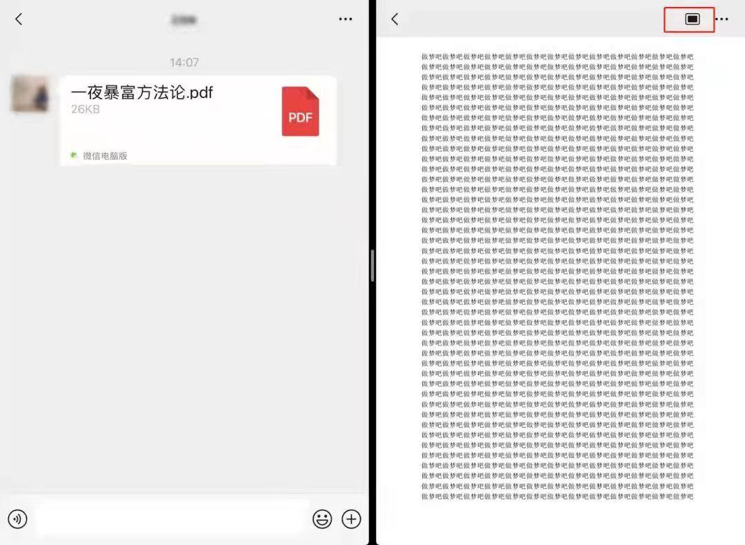 ios微信8.0.46内测更新了什么,ios微信8.0官方内测版链接