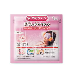 日本花王蒸汽眼罩薄荷,日本花王进口蒸汽眼罩