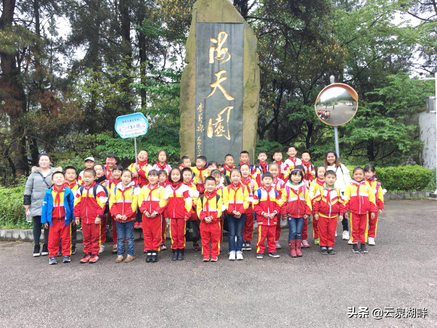 清明节扫墓纪念革命先烈学校,学校清明节缅怀先烈讲红色故事