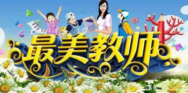 适应新课改下的青年教师培养研究,如何加强青年教师培养