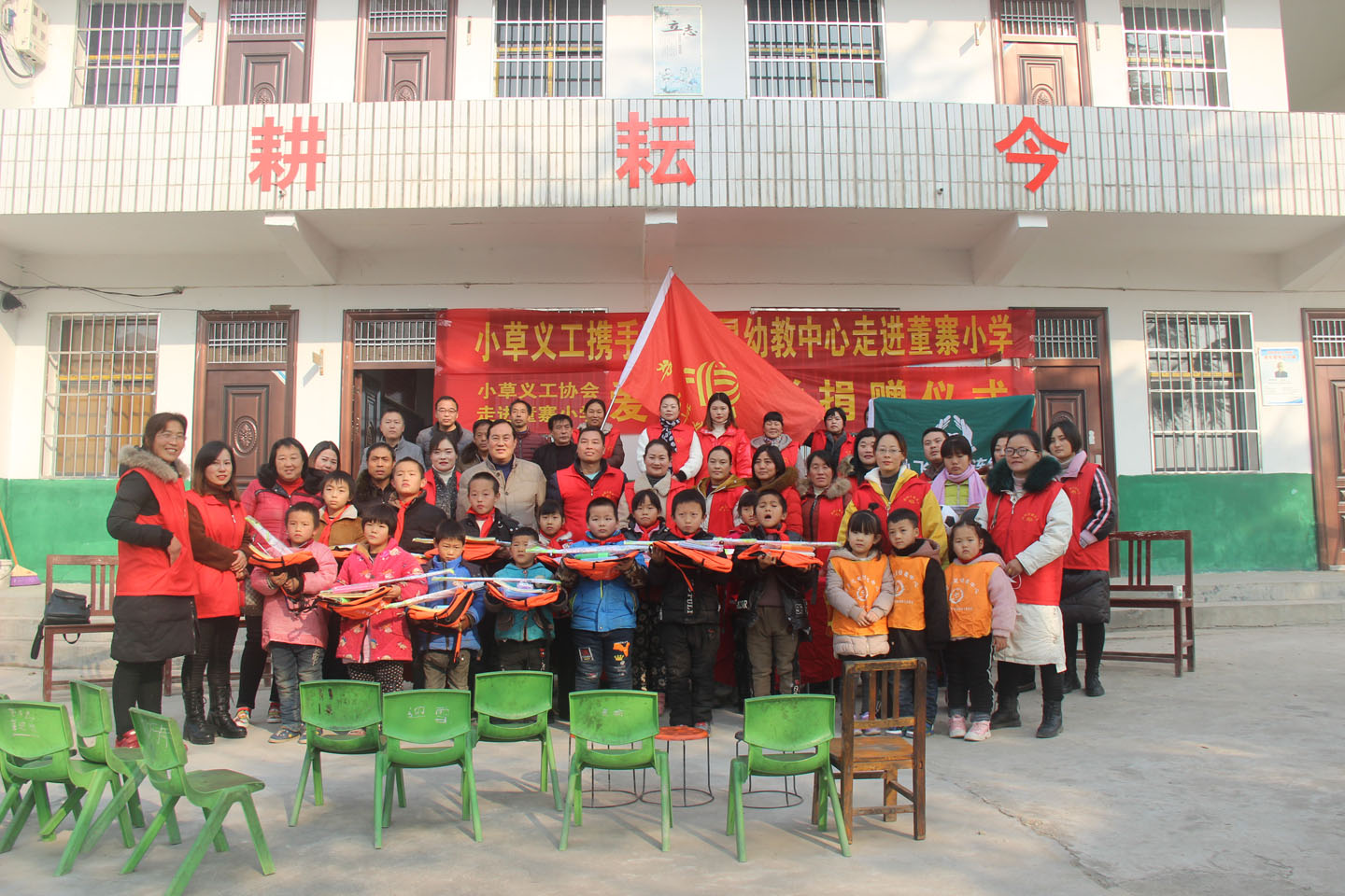 南阳市爱心助学,邓州市小草义工队