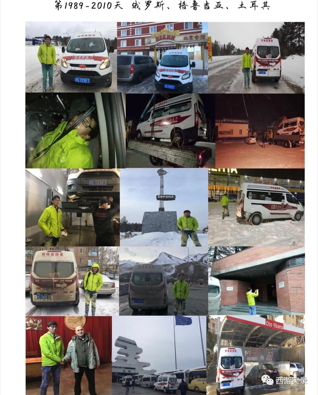 第四次回国追她、卖最后一套房