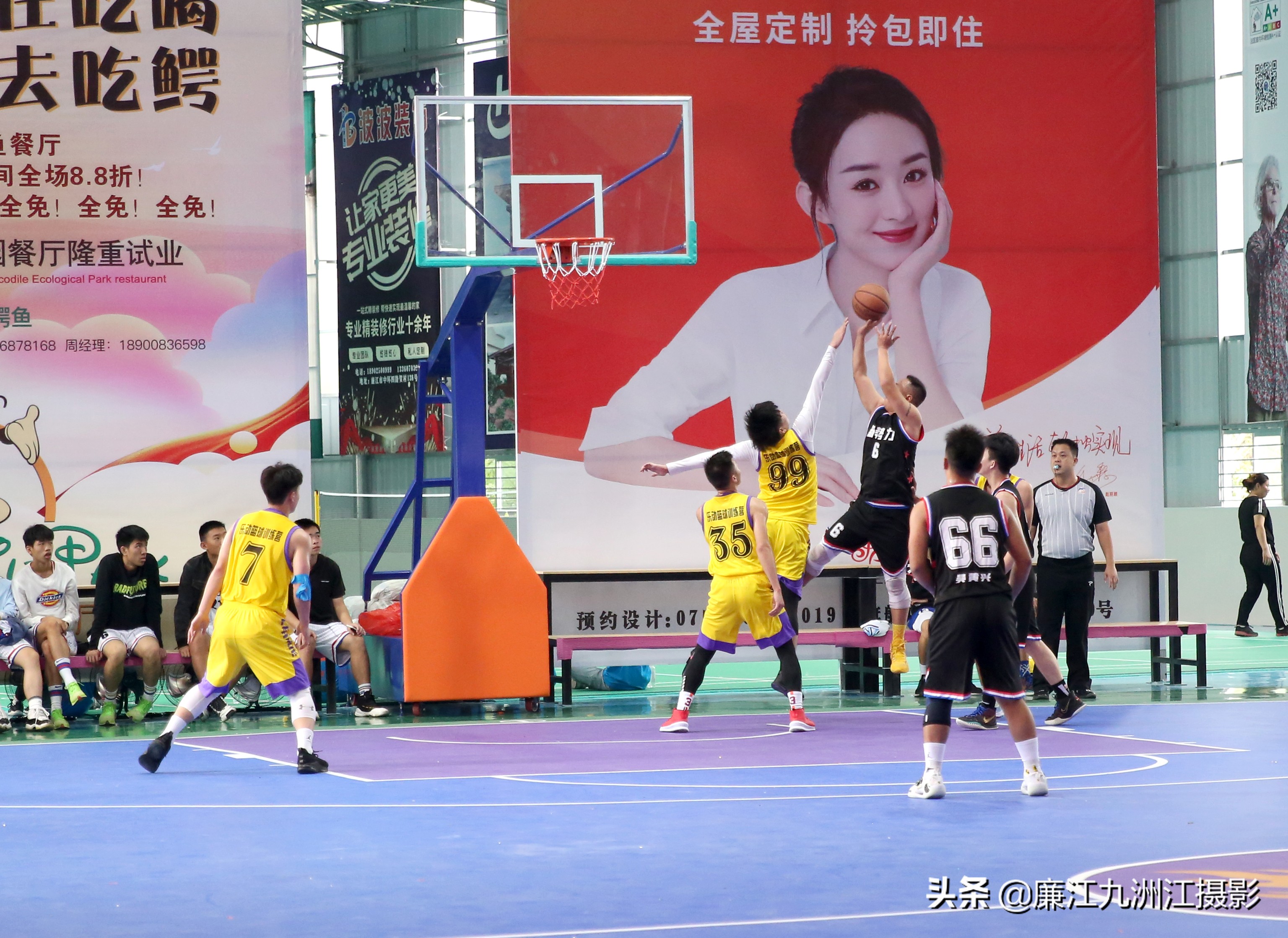 乐动篮球赛直播,廉江乐动球馆