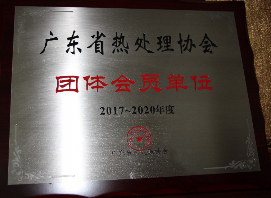 明光烁亮珠联璧合东莞市昶明金属科技有限公司总经理王明珠