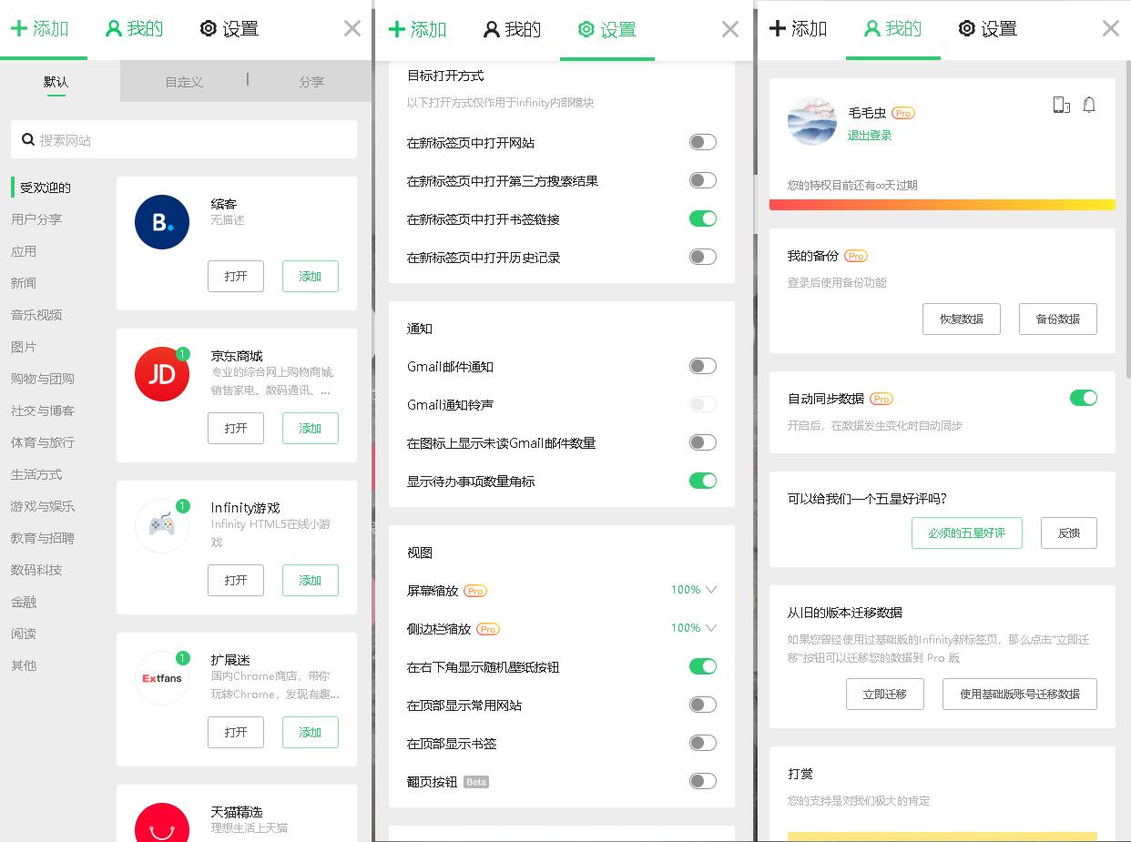 插件3个良心浏览器插件推荐,microsoftedge浏览器好用的翻译插件